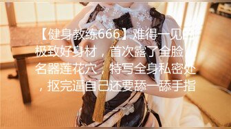 ❤️【汝汝汝】两大女神被无套内射，操的时候表情超享受