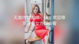 最新AO籍华人夫妻【 Happy-Sofia-Nana】收费VIP视图福利 (2)