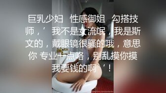 清纯高颜值小少妇,有点老师的风格