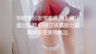 21岁美乳学霸克洛伊