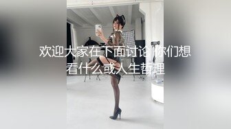 韩国TS逆天颜值完美身材妖皇Princess 女人在他面前都黯然失色