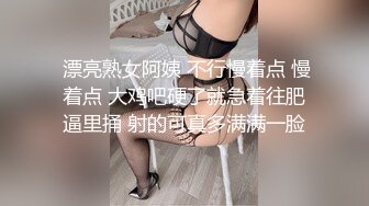  尤物级女神御姐 真会打扮啊 白皙肉体黑色衣服勾人性福，吊带裹胸往上一扒就舔吸奶子