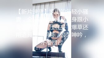 ✨高颜值英日混血TS美妖「Anna」OF露脸大尺度私拍 行走的后庭榨汁机精液提取器【第四弹】