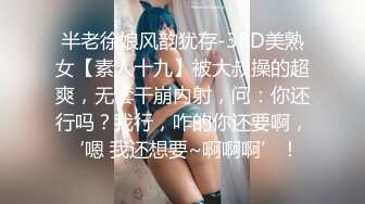 酒店里面大战巨乳美少妇，圆润大奶子女上位啪啪侧入打桩内射，精液从口中流出来特写