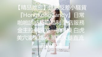 前女友的送炮2