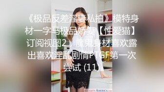 一对妖艳狐媚妖妖表情淫荡粉色情趣内衣惹人兴奋干着妖屁眼舔着JJ太刺激了