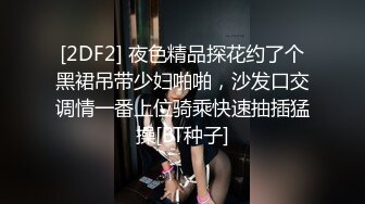 [2DF2] 私家性爱护理师专治性需求，治愈你的渴望1080p[BT种子]