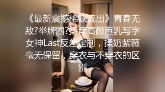 【反差婊】淫荡性奴母狗【辉夜姬】群P颜射口交调教