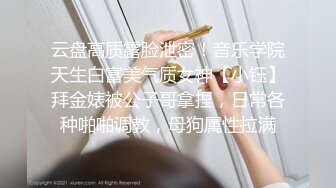 【新片速遞】   户外裸奔女神露脸跟小哥燃情户外啪啪，听狼友指挥脱光口交大鸡巴舔蛋蛋，车内放肆蹂躏抽插，内射骚穴嘴舔干净