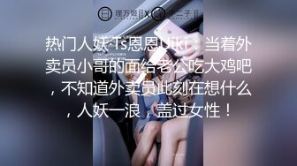 专约少女萝莉大神『唐伯虎』❤️可爱小兔子嫩妹 性感白丝网袜，跪在沙发上就后入 轻轻一操就哼哼唧唧的 像被捅穿一样