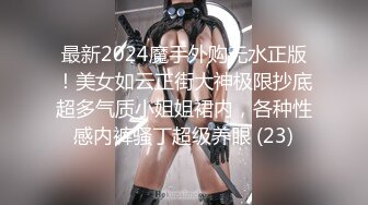 下课后,老师们到仓库中做爱放松 下集