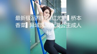 申请原创自拍达人，庆祝一下，后入18岁大学女友