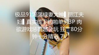 高颜值露脸极品网红 女神某不知名兔 紧张刺激露出挑战 这身材无敌了啊