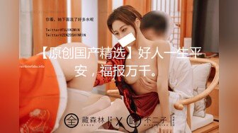 裸戏替身女演员 沈樵 4.裸戏替身『沈樵』性爱剧情新作-相恋情侣晚上约会河边野战