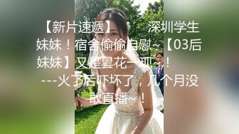 《稀缺重磅?猎奇资源》贵圈万人追踪OnlyFans网红CDTANT闺蜜Ljy解锁私拍3P4P各种淫乱场面令人乍舌第二弹