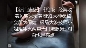 -重口味 女人阴道的极限挑战 塞两个皮球 整只手快速砸进阴道内