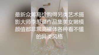 36D巨乳御姐！连体丝袜高跟鞋！被两小哥轮流操，骑乘位豪乳晃动，后入爆操大肥臀