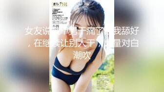 两男两女激情4P大战！女仆装双头龙！