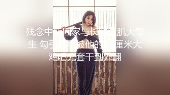  樱桃小丸子8.23 主播说自己干十来分钟就会喷水，果然骚穴边被鸡巴插着边喷水