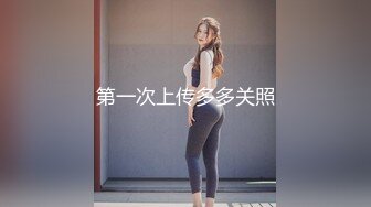 某新闻传媒大学超高颜值校花与男友做爱视频泄密曝光 操着就是得劲！就喜欢这种骚逼 (3)