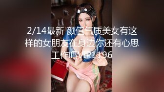 网红女神潮喷淫娃〖小水水〗发现风骚小女友在浴室紫薇 把她操喷了，黑丝美腿女神极度淫骚 干的淫水泛滥