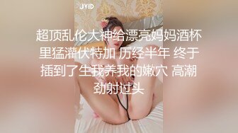 气质超美S型身材星级宾馆里的客房服务员居然是人妖进到房间忍不住拿出工具抽插菊自嗨