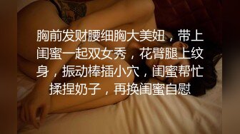 爱豆传媒ID5217公司酒会女秘书和老板私密偷情-心萱