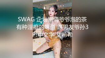 ⚫️⚫️森萝财团万众瞩目！纯天然极品治愈系清纯美女【小樱】私定，无内黑丝包臀裙高跟美腿诱惑，美鲍若隐若现