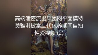 下药迷翻漂亮的美女同事带回酒店把她操醒竟然主动求操