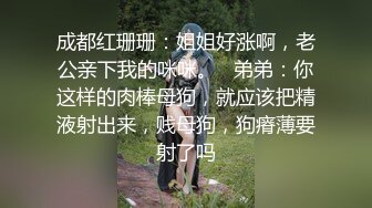 【乘务员妹妹】G奶学妹天然美乳~黑牛狂震~强震骚逼~爽到出白浆【87V】 (35)