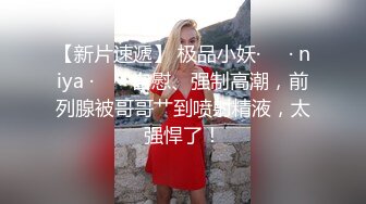 把女友的牛仔裤剪一个洞隔着裤子操她的小嫩B爽翻了