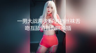 STP31304 新人下海网红脸妹妹！强烈要求秀一波！情趣换装168CM，微毛骚穴振动棒抽插，翘起大肥臀