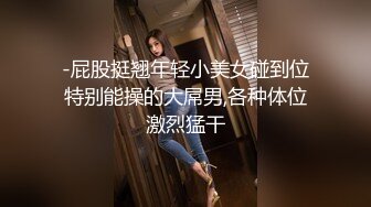 约操有男友的173大一妹