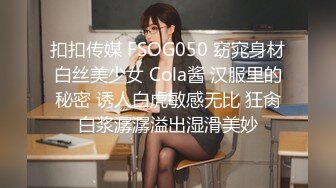 御姐与萝莉的3P游戏 轮流征服的快感