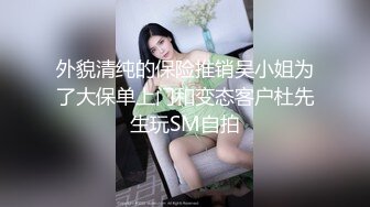 极品娇娆好身材美女居家丝袜性爱实录5集，屁股真性感好想摸(3)