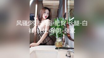 小情侣自拍，爱吃鸡巴的骚女友，口活一流，疯狂吃鸡