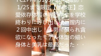 极品身材女友2女上