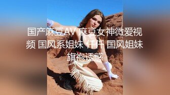 流出❤️安防精品✅欧美范大眼美女化身兔女郎和男友激情啪啪做了两次换了两套情趣内衣