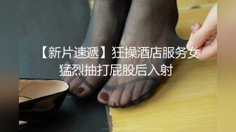 丰满诱人的白虎御姐【小奶包】大奶翘臀~道具自慰潮喷如雨【62V】 (12)