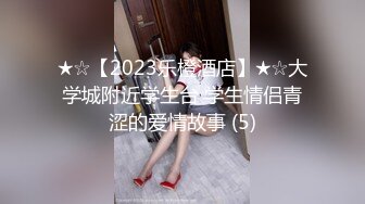 北京 学妹 女上位