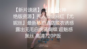 粉嫩美女身材真不错躺着享受妹子舔吸把玩硬邦邦坐上去弄爽