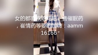 [酒店啪啪] 钻石泄密流出高颜值美女佩戴宝格丽项链东北御姐酒店啪啪遭泄密[RF_MP4_4500MB]