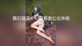 山鸡探花足浴洗浴会所撩妹良家女技师酒店开房1000多块约的少妇干了两次被内射