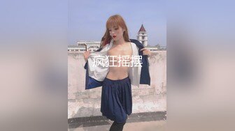 蜜桃影像传媒 PME061 操哭骚气实习女老师 温芮欣