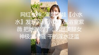 反差婊性爱私拍流出 淫妻美少妇出镜 美乳翘臀内射