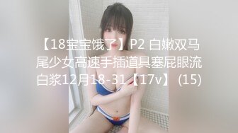 【极品女神顶级啪啪】秀人极品网红『周于希』最新顶级大尺度剧情 第一视角享受女神被强上 极度呻吟 (2)