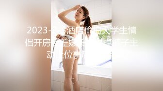 【极品稀_缺性爱泄_密大礼包8】极品反_差母G性爱甄选 豪乳乱操 内射高潮 完美露脸 豪乳篇 (1)