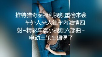 STP18771 【精品推荐】超可爱少女〖酸猫妹妹〗最新作品绳缚调教 各式玩具 高速抽插の爆浆 淫叫潮喷