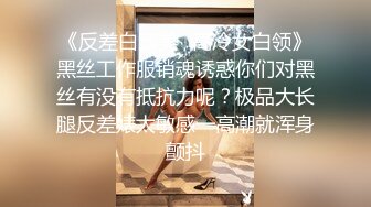 果冻传媒-堕落人妻2 在老婆不知道的情况下 视频直播夫妻性交