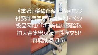 STP33195 高端外围女探花潇洒哥-??约操反差女大学生，极品黑丝诱惑淫语不断叫声很销魂 VIP0600